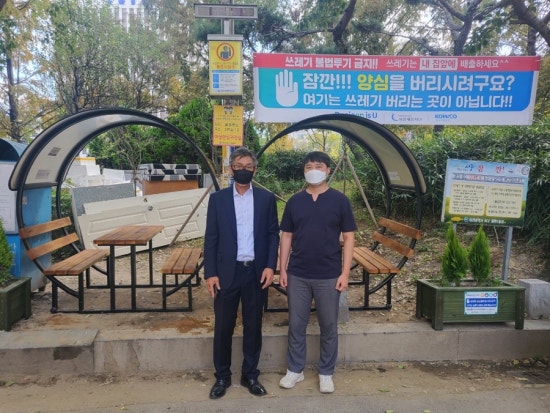 한밭주거복지사회적협동조합 이미지