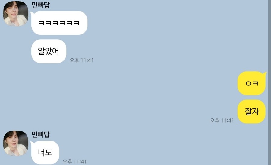 우리하숙 이미지
