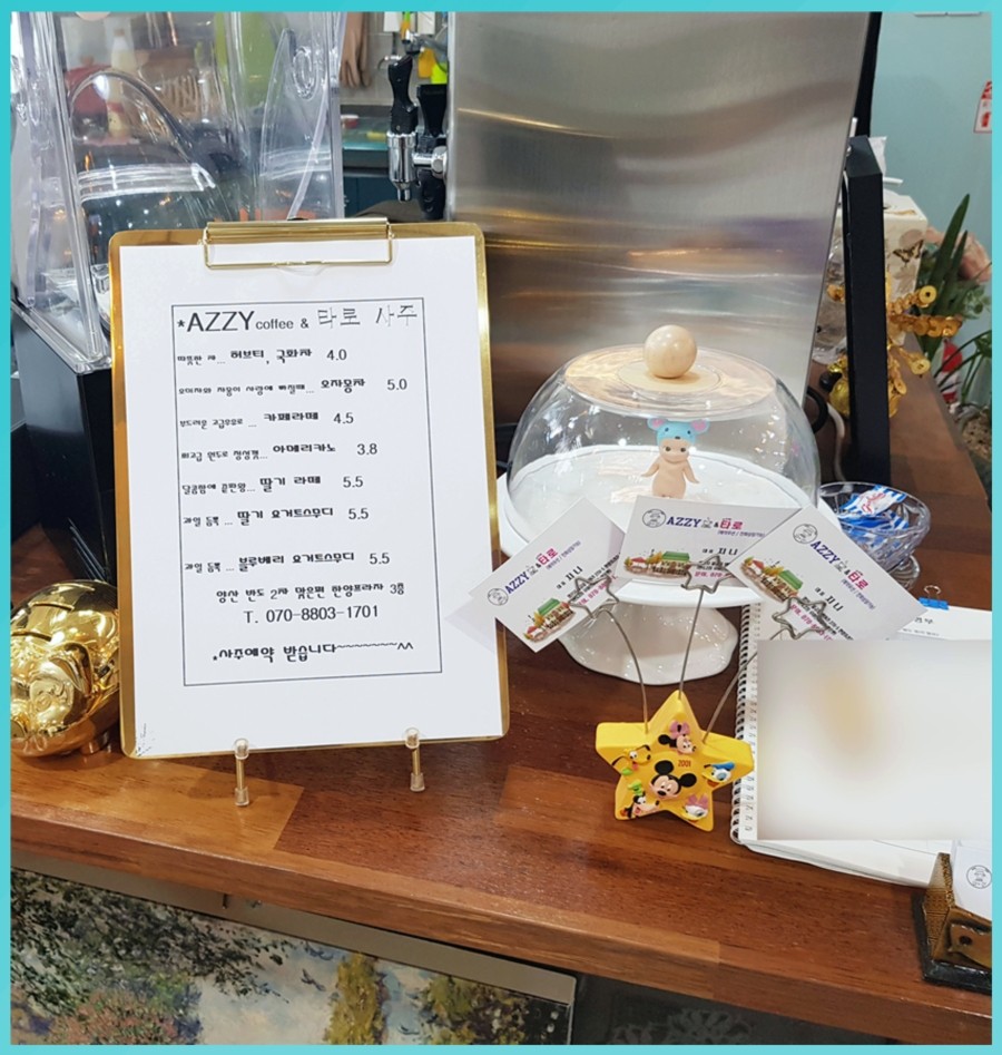아찌커피&타로 이미지