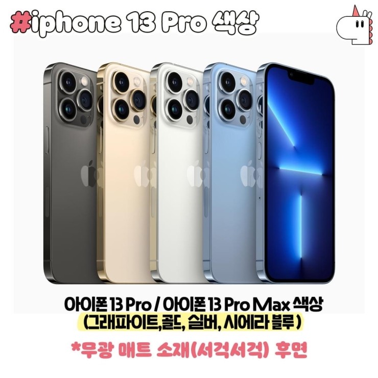 태승모바일 이미지