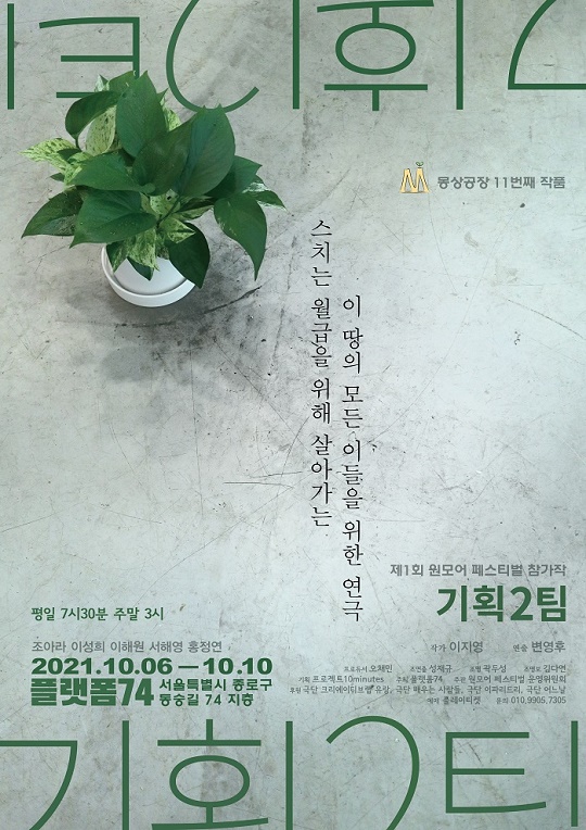우리기획 이미지