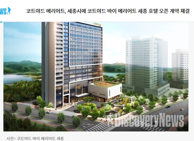 (주)세종인터내셔날 이미지