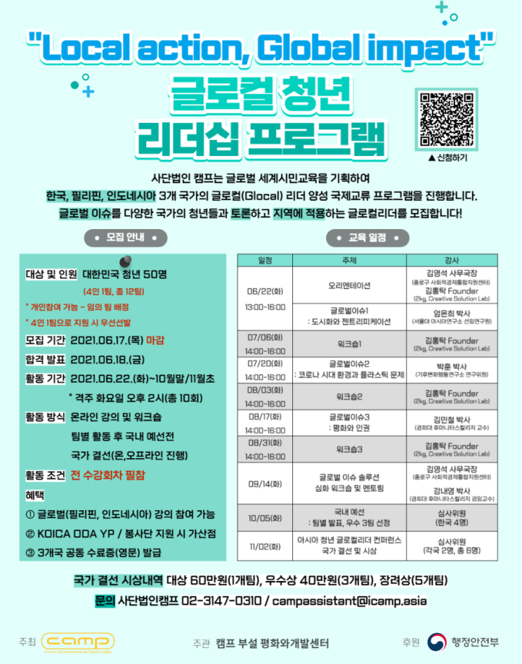 우리글로컬 이미지