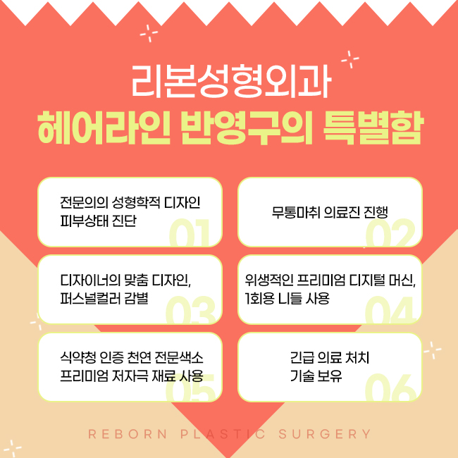 예쁨을채우다 이미지