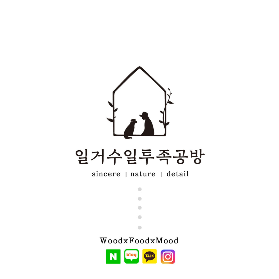 호두네정육점 이미지