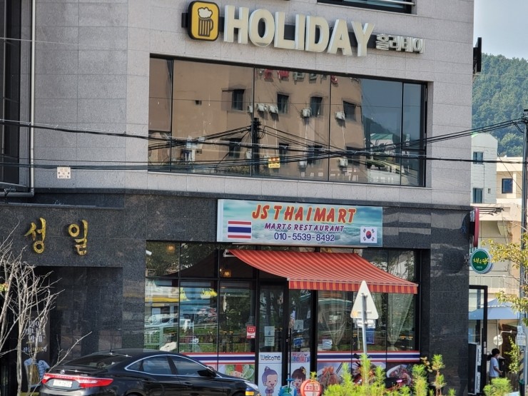 제이에스마트 이미지