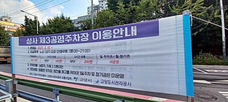 도미노피자원당점 이미지