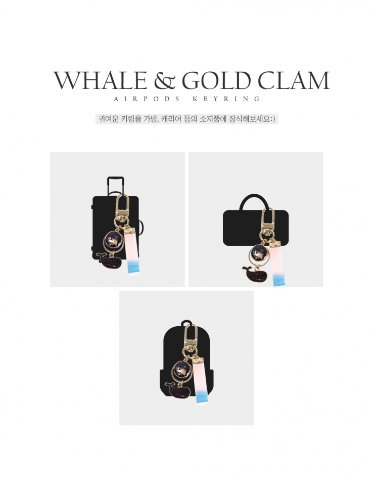 금빛고래 이미지