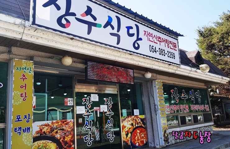 군위IC충전소 이미지