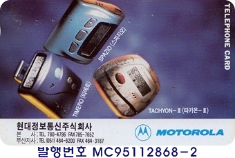주식회사 모토 이미지