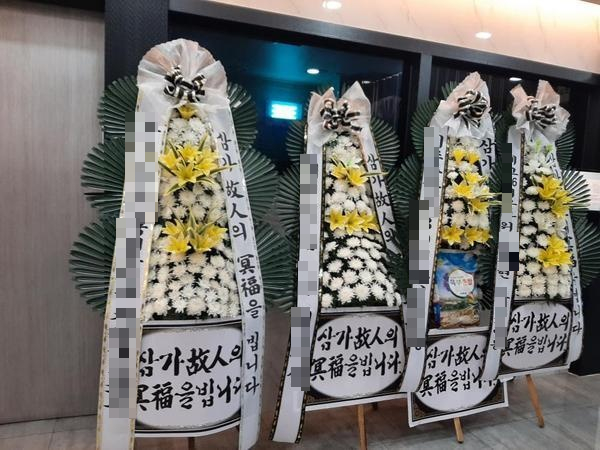 천지장례식장근조화환꽃집 이미지