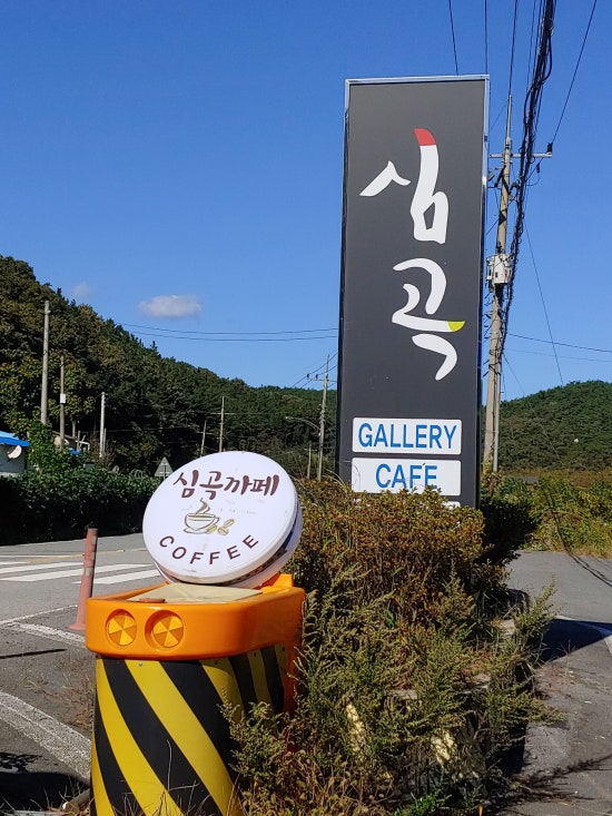심곡갤러리 이미지