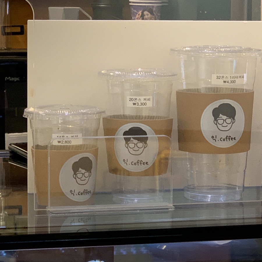 익.coffee 이미지
