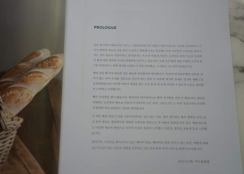 브래드윤 이미지