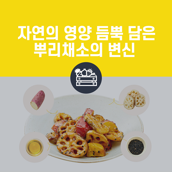 뿌리축산 이미지