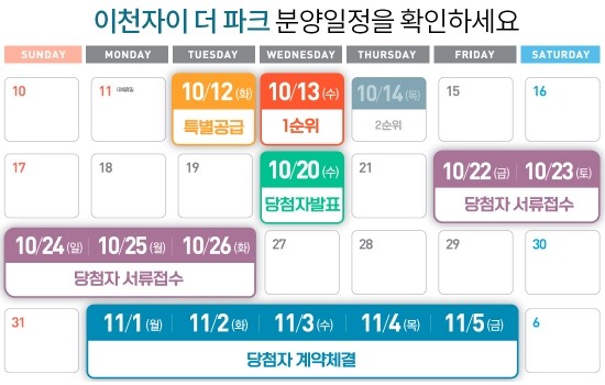 더자이온 이미지