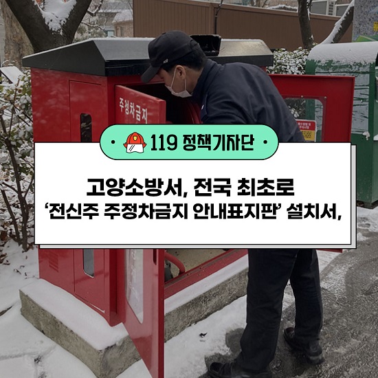 보금지 이미지