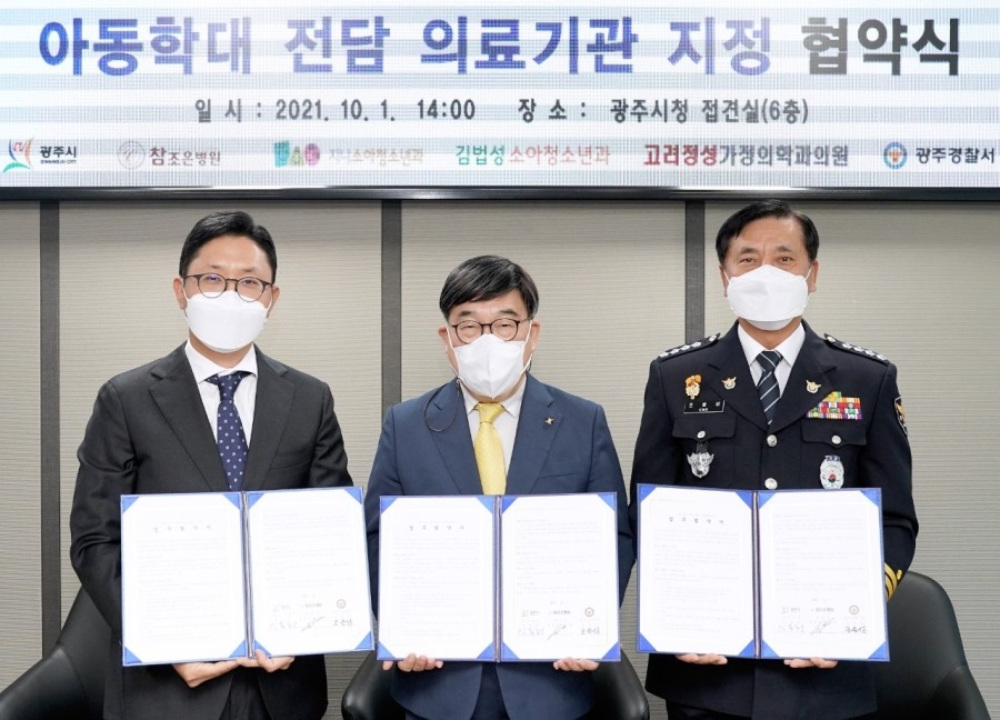 지니소아청소년과의원 이미지
