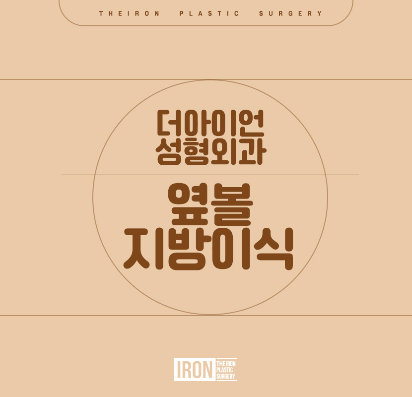 꿈꾸는성형외과의원 이미지