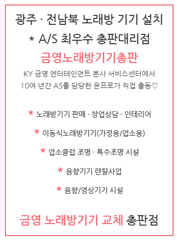 7080노래홀 이미지
