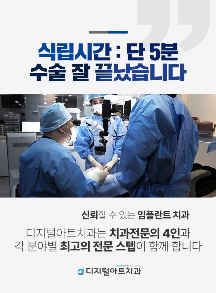 금하치과 이미지