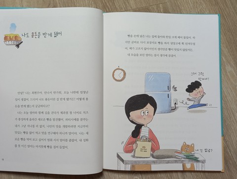 찬유통 이미지