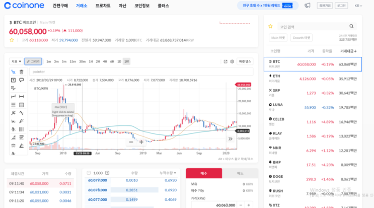 법마루법무사사무소 이미지