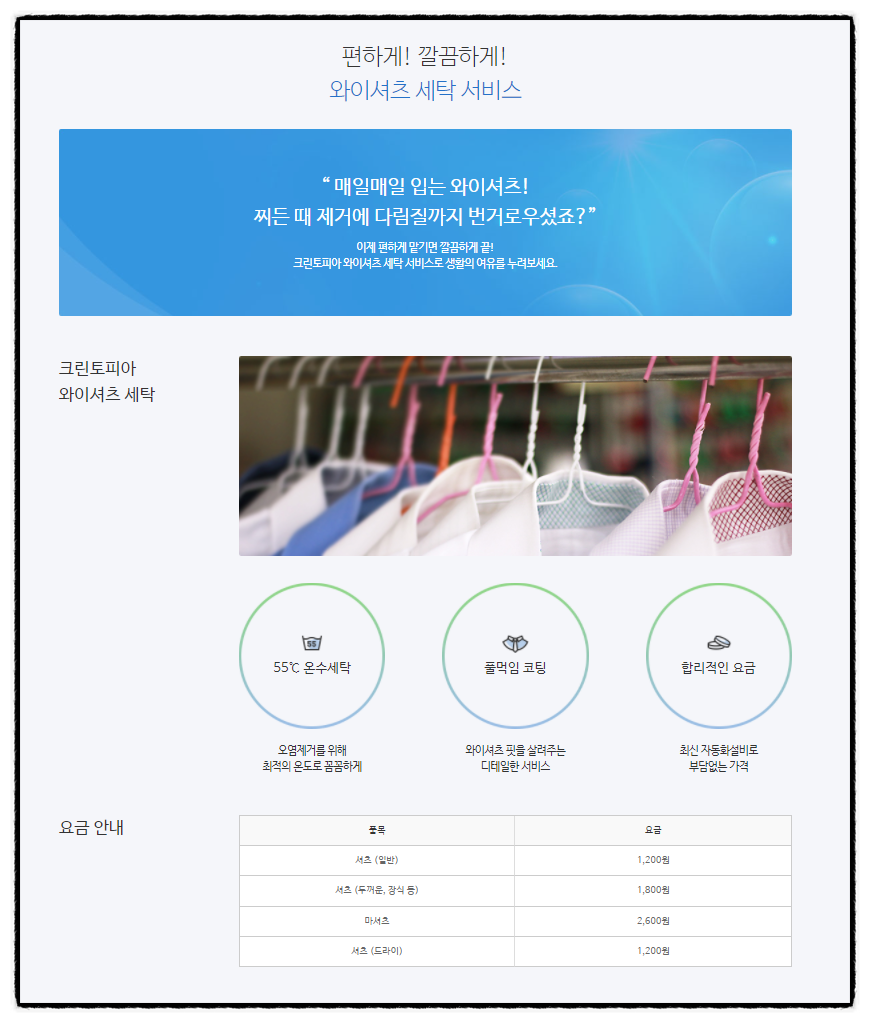 크린토피아양주성우나래점 이미지