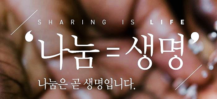 나누리마트 이미지