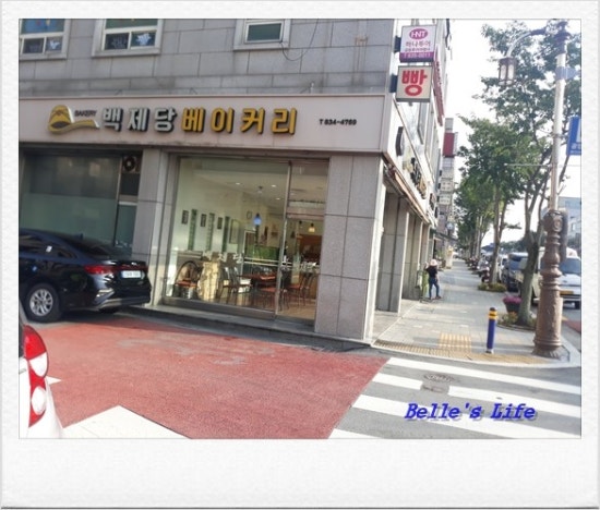 백제당베이커리 이미지