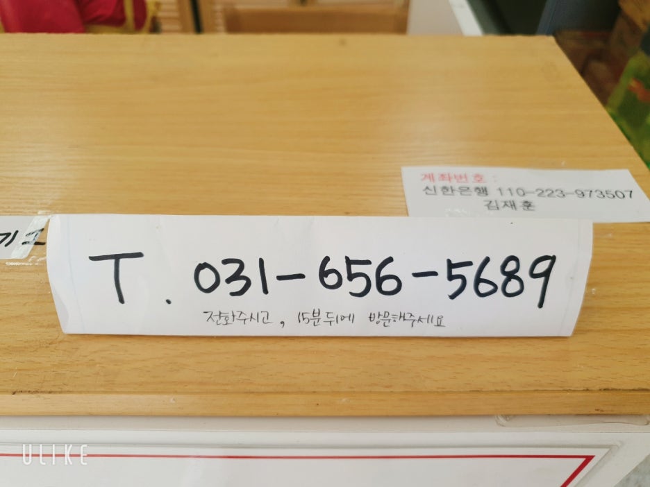 심봉사 도로케 이미지