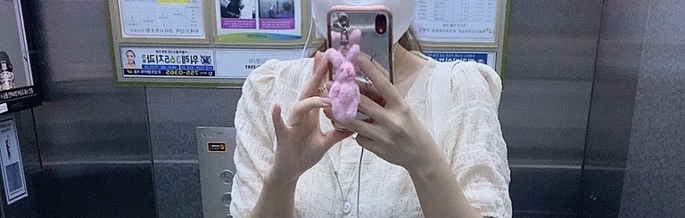 머물래 이미지