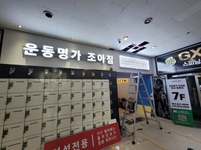 팔공애드 이미지