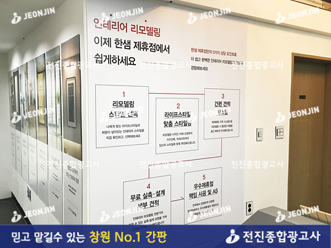 한마음광고사 이미지