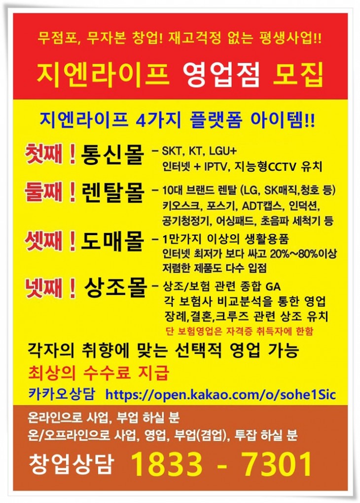 지엔아이티주 이미지