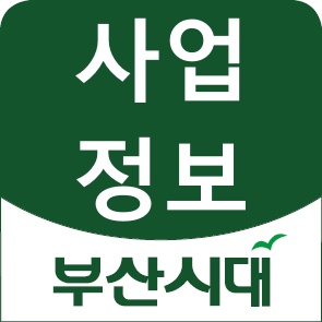(주)한사랑로지스 이미지