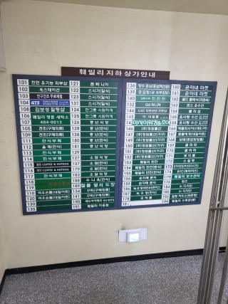 진가한식부페 이미지