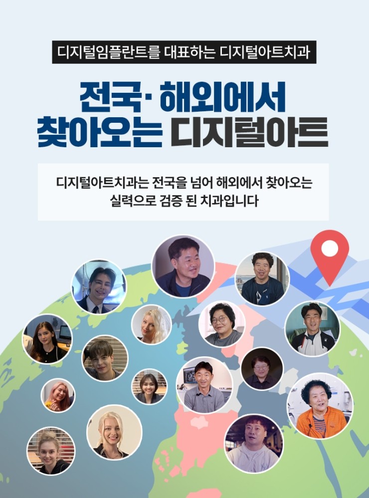 금하치과 이미지