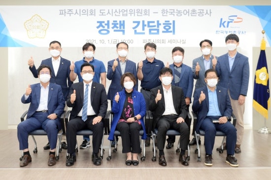 한국방역공사 이미지