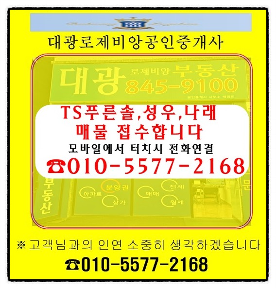 크린토피아양주성우나래점 이미지