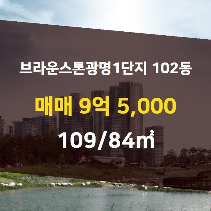 이레부동산 이미지