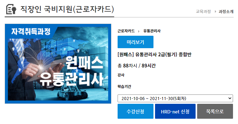 현유통 이미지
