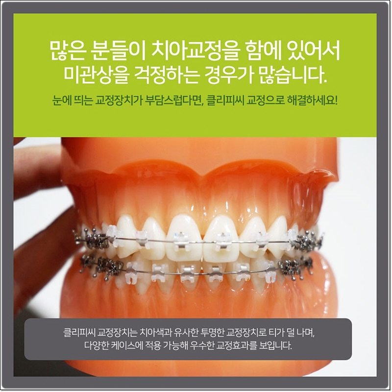 오네스타의원 이미지