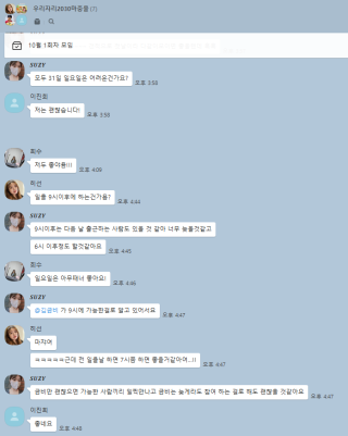 난곡창업실험소 이미지