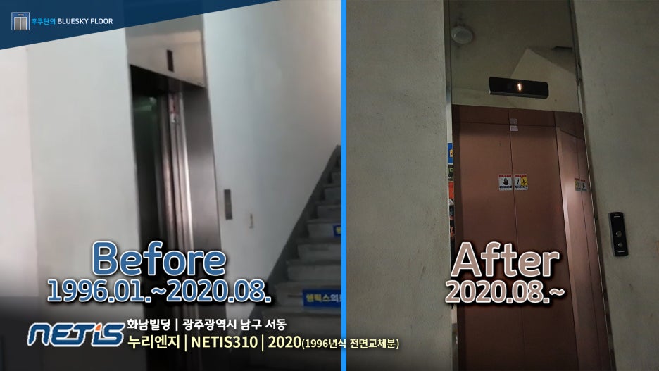 누리엔지니어링 이미지