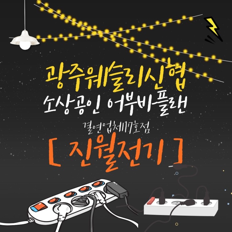 진월전기 이미지