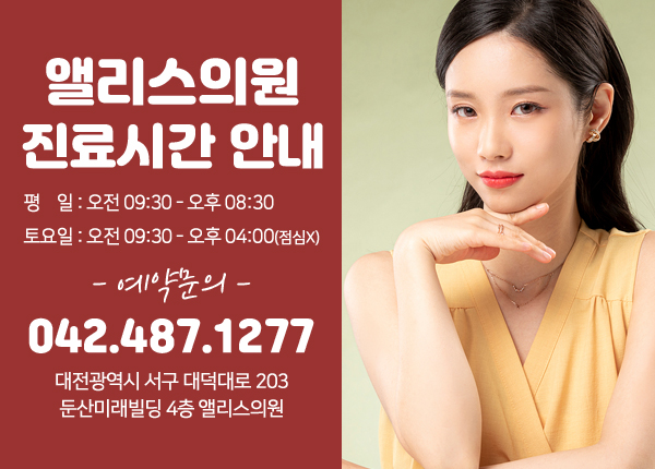 타임성형외과의원 이미지