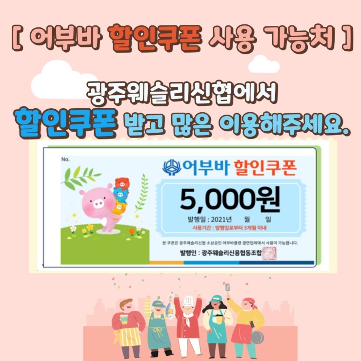 진월전기 이미지