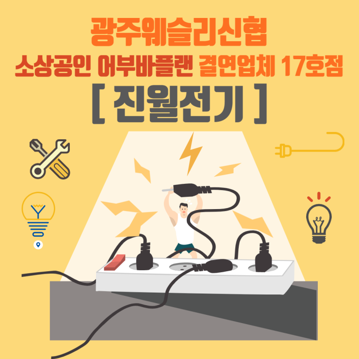 진월전기 이미지