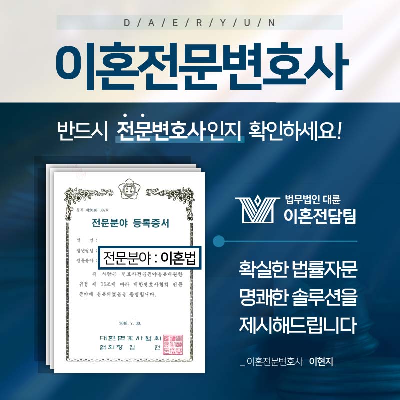 법률사무소예정 이미지